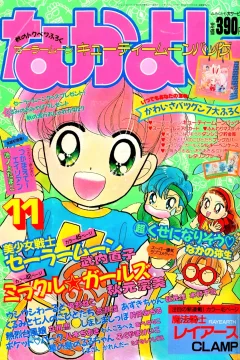 Issue #199311
