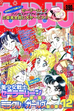 Issue #199312