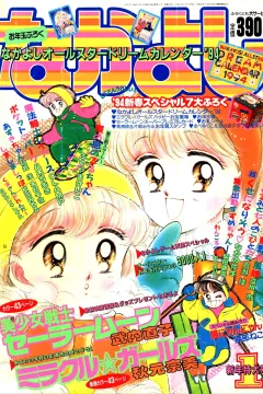 Issue #199401