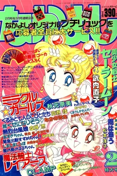 Issue #199402