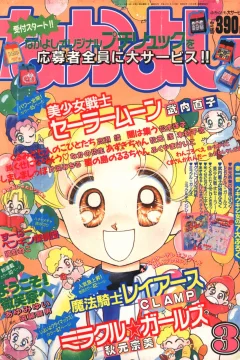 Issue #199403