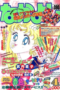 Issue #199404