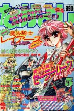 Issue #199405