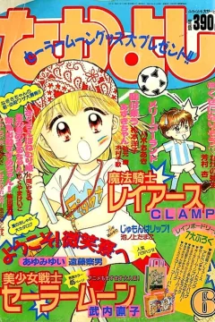 Issue #199406