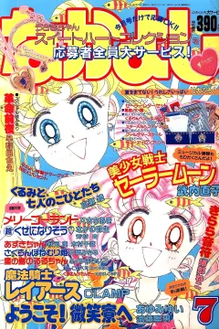 Issue #199407