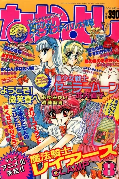 Issue #199408