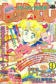 Issue #199409