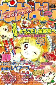 Issue #199410