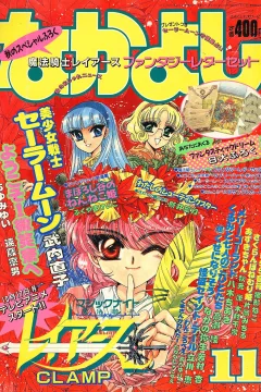 Issue #199411