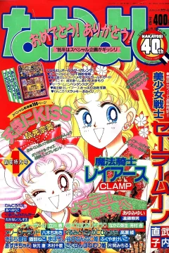 Issue #199501