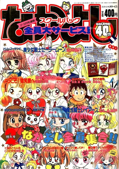 Cover of Volume #199502