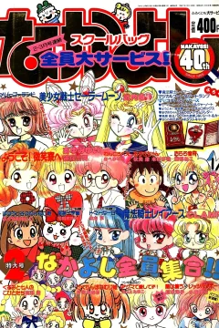 Issue #199502