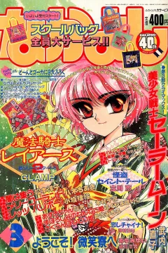 Issue #199503