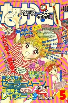 Issue #199505