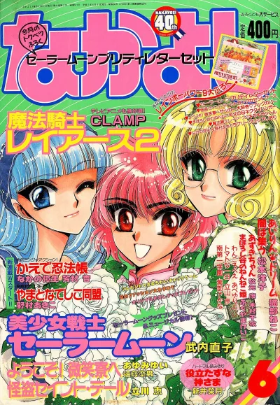 Cover of Volume #199506