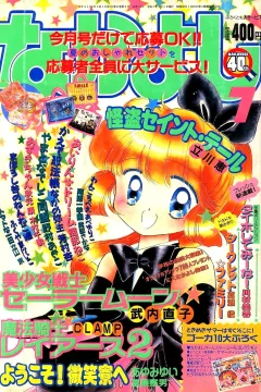 Issue #199507