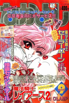 Issue #199509