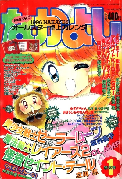 Cover of Volume #199601
