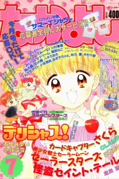 Issue #199607