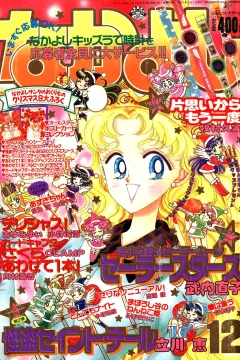 Issue #199612