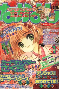 Issue #199701
