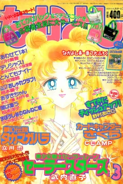 Issue #199703