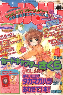 Issue #199704