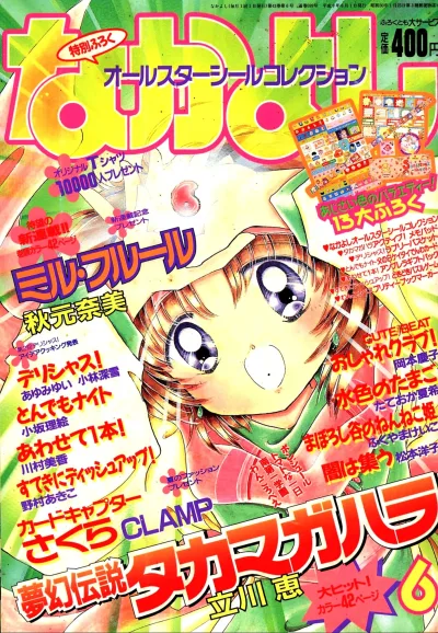 Cover of Volume #199706