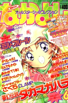 Issue #199706