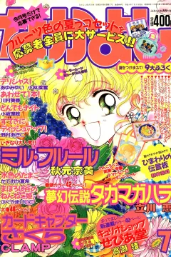 Issue #199707