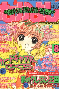 Issue #199708