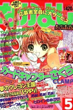 Issue #199805