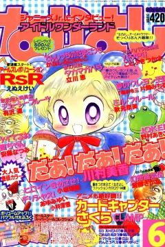 Issue #199806