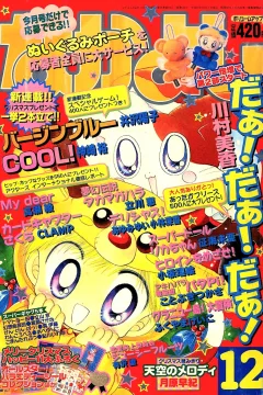 Issue #199812