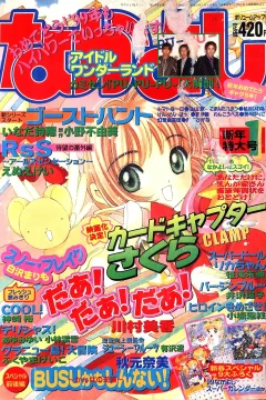 Issue #199901