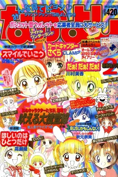 Issue #199902