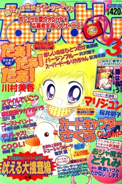 Issue #199903