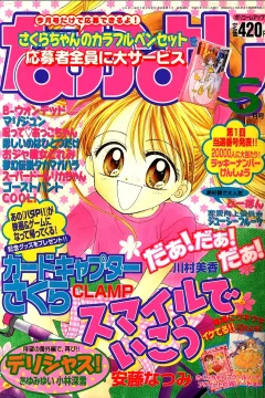 Issue #199905