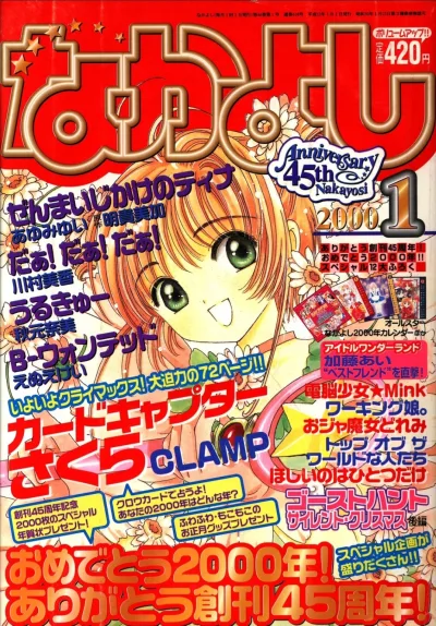 Cover of Volume #200001