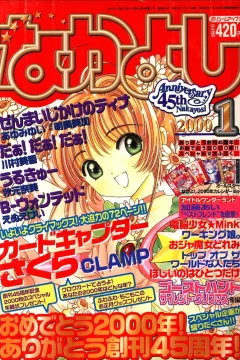 Issue #200001
