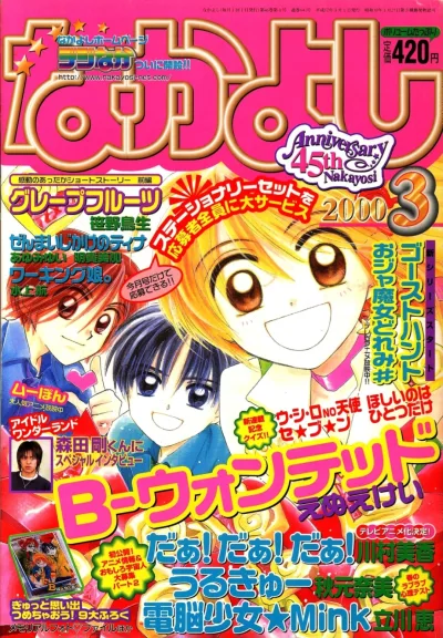 Cover of Volume #200003
