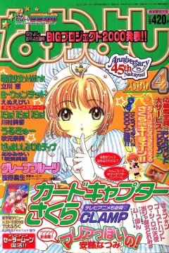 Issue #200004