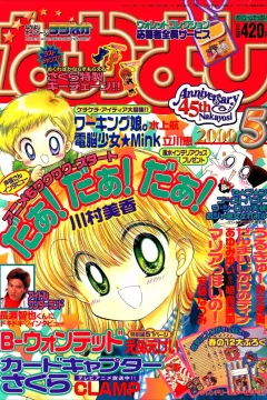 Issue #200005