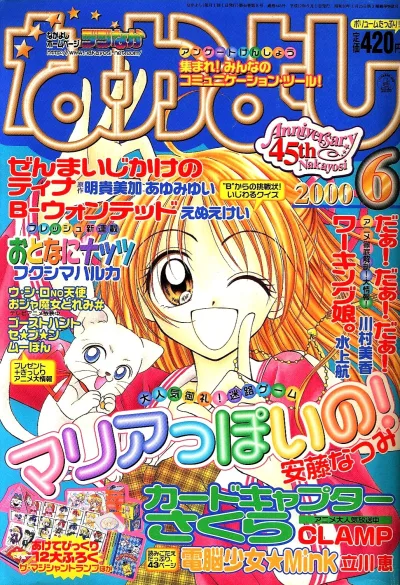 Cover of Volume #200006