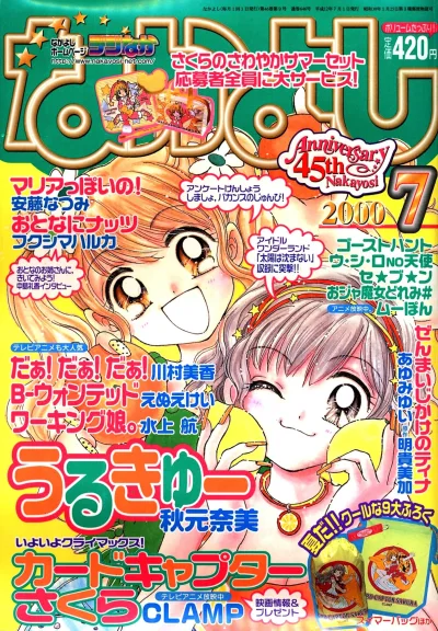 Cover of Volume #200007
