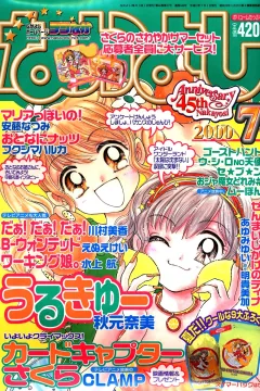 Issue #200007