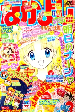 Issue #200303