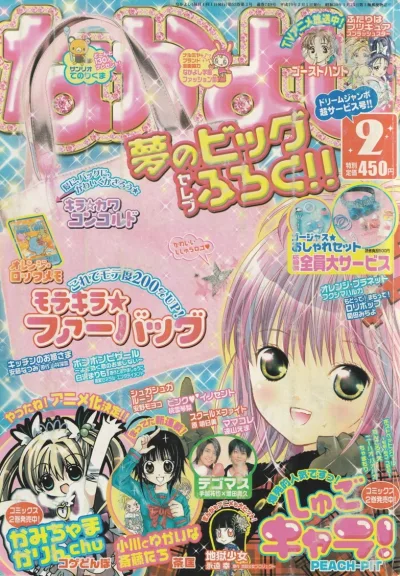 Cover of Volume #200702