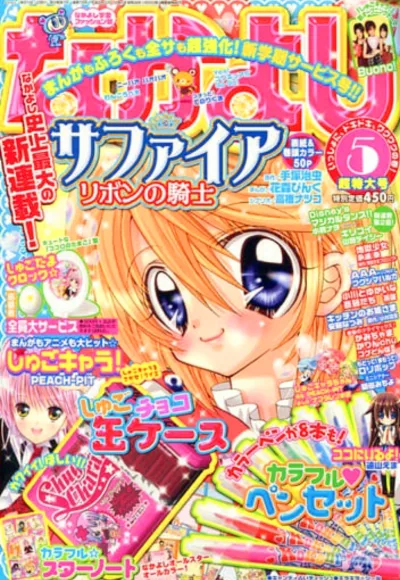 Cover of Volume #200805