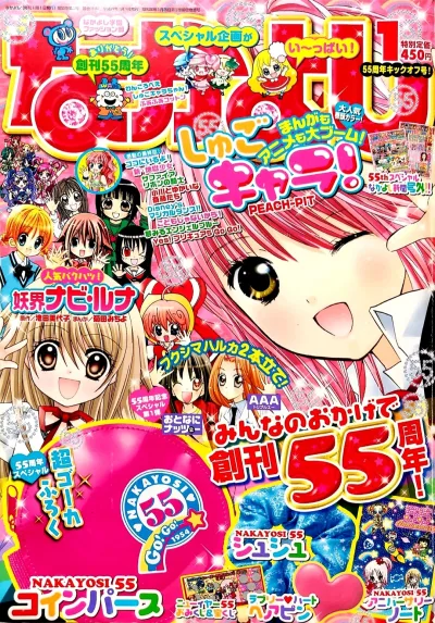 Cover of Volume #200901